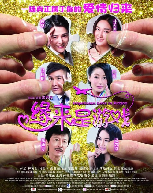买个假的巴西居留证